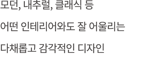 디자인